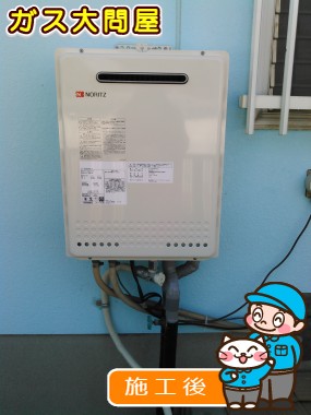 愛知県刈谷市でのGT-2050SAWX-2 BLへの交換工事（刈谷店施工）