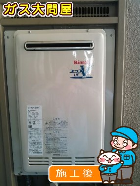 愛知県刈谷市でのRUF-VK2010SAW(A)への交換工事（刈谷店施工）