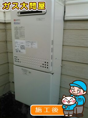 愛知県刈谷市でのGT-C2052SAWX-2 BLへの交換工事（刈谷店施工）