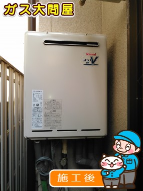 愛知県名古屋市北区でのRUF-A2000SAW(A)への交換工事（中村店施工）