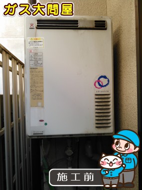 愛知県名古屋市北区でのRUF-A2000SAW(A)への交換工事前の状態（中村店）