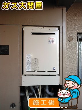 愛知県日進市でのRUF-A2400SAW(A)への交換工事（徳重店施工）