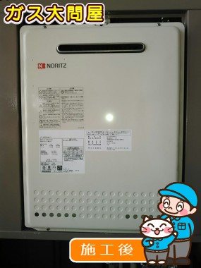 福岡県福岡市中央区でのGT-2050SAWX-2 BLへの交換工事（福岡南店施工）
