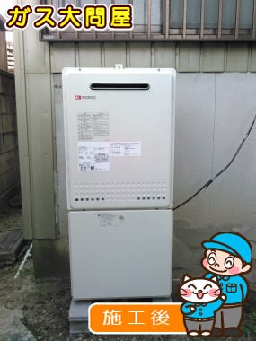 愛知県清須市でのGT-2050SAWX-2 BLへの交換工事（中村店施工）