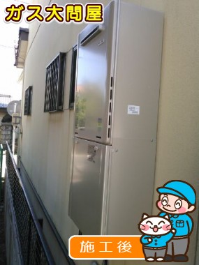 愛知県岩倉市でのRUF-E2405SAWへの交換工事（一宮店施工）