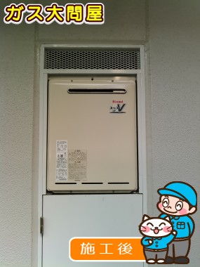 東京都北区でのRUF-A2000SAW(A)への交換工事（板橋店施工）