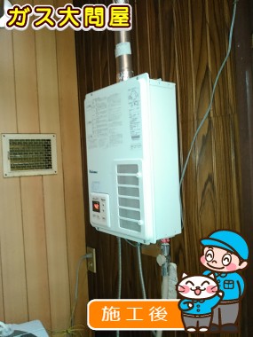 愛知県一宮市でのPH-203EWFSへの交換工事（一宮店施工）