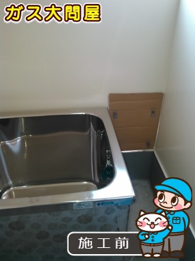 愛知県名古屋市港区でのRBF-ASBNへの交換工事前の状態（名古屋南店）
