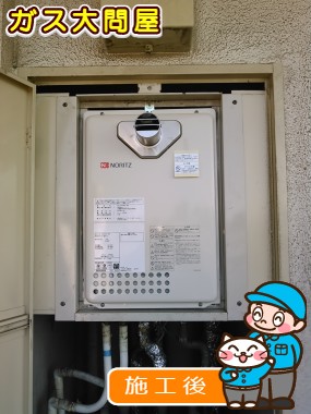 福岡県福岡市博多区でのGQ-1626AWX-60T-DX BLへの交換工事（福岡南店施工）