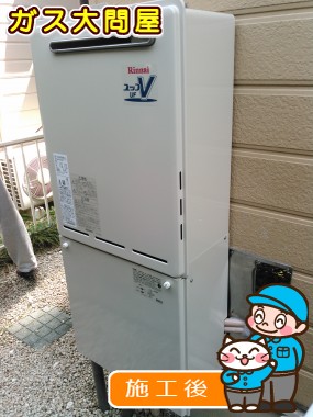 愛知県名古屋市名東区でのRUF-A2000SAW(A)への交換工事（名東店施工）