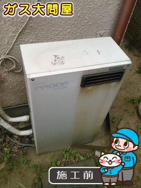 東京都江戸川区でのRUF-A2003SAG(A)への交換工事前の状態（江戸川店）