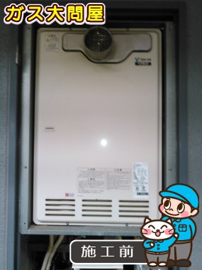 愛知県岩倉市でのRUF-A2400SAT(A)への交換工事前の状態（一宮店）