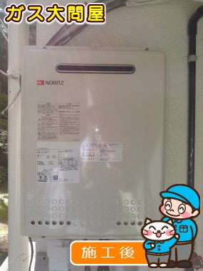 東京都港区でのGT-2050SAWX-2 BLへの交換工事（品川武蔵小山店施工）