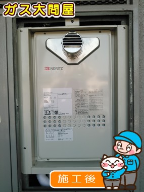 東京都板橋区でのGQ-2027AWX-T-HM BLへの交換工事（板橋店施工）