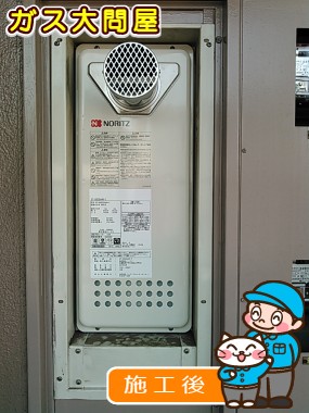 東京都杉並区でのGT-2053SAWX-T BLへの交換工事（杉並店施工）