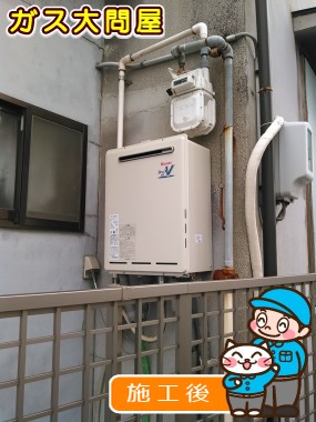 愛知県名古屋市中村区でのRUF-A2000SAW(A)への交換工事（中村店施工）