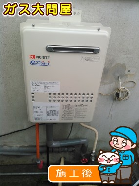 GQ-C2034WSへの交換工事