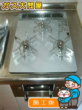 RHS31W15G22R3-STWへの交換工事