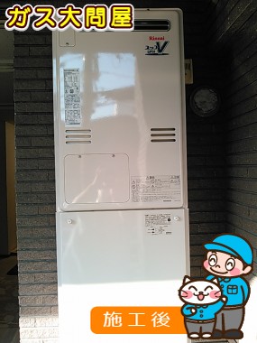 東京都西東京市でのRUFH-V2403AW2-3(B)への交換工事（杉並店施工）