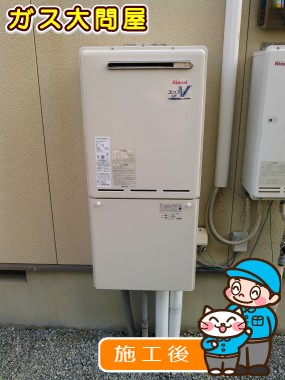 三重県三重郡菰野町でのRUF-A2000SAW(A)への交換工事（四日市店施工）