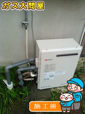 愛知県愛西市でのGT-2050SARX-2 BLへの交換工事（一宮店施工）