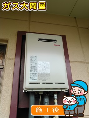 三重県四日市市でのRUX-A1611W-Eへの交換工事（四日市店施工）