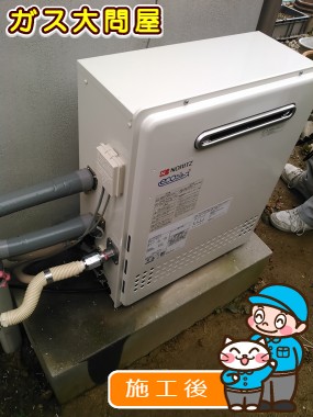 愛知県知多郡武豊町でのGT-C2052SARX-2 BLへの交換工事（名古屋南店施工）