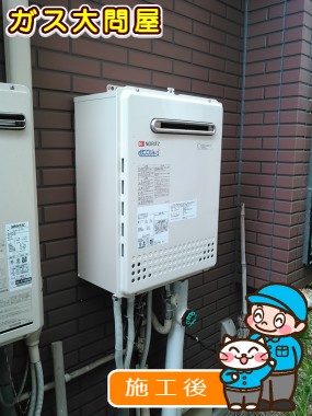 愛知県知多郡阿久比町でのGT-C2052SAWX-2 BLへの交換工事（名古屋南店施工）