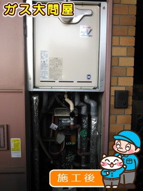 愛知県名古屋市熱田区でのRUF-A2400AT(A)への交換工事（中村店施工）