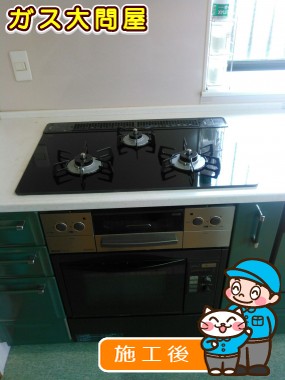 愛知県名古屋市守山区でのRHS71W17G11R-STWへの交換工事（名東店施工）