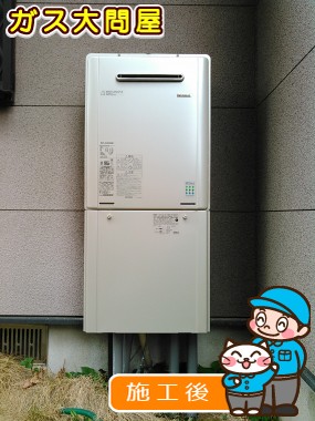 愛知県名古屋市中村区でのRUF-E2405SAWへの交換工事（中村店施工）