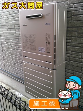 FH-E207AWLへの交換工事