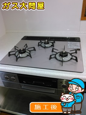 愛知県豊田市でのRHS31W17G24R-STWへの交換工事（刈谷店施工）