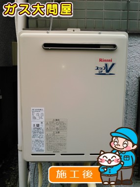 東京都大田区でのRUF-A2000SAW(A)への交換工事（田園調布店施工）
