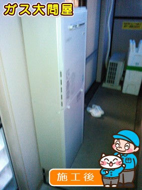 RUF-E2405SAWへの交換工事