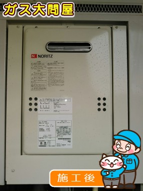 福岡県福岡市南区でのGQ-1639WSへの交換工事（福岡南店施工）