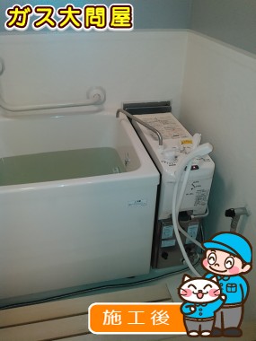 愛知県名古屋市北区でのRBF-A60SN-FX-L-Sへの交換工事（中村店施工）