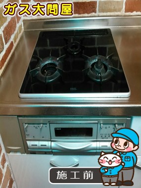 福岡県久留米市でのRHS31W17G24R-STWへの交換工事前の状態（早良店）