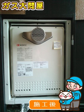 福岡県春日市でのGT-2050SAWX-T-2 BLへの交換工事（早良店施工）