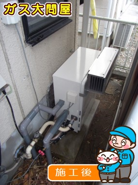 愛知県名古屋市緑区でのGT-C2052SARX-2 BLへの交換工事（徳重店施工）
