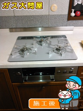 RHS31W15G22R3-STWへの交換工事