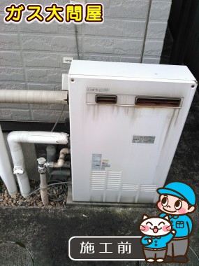 愛知県名古屋市中村区でのRUF-E2405SAGへの交換工事前の状態（中村店）