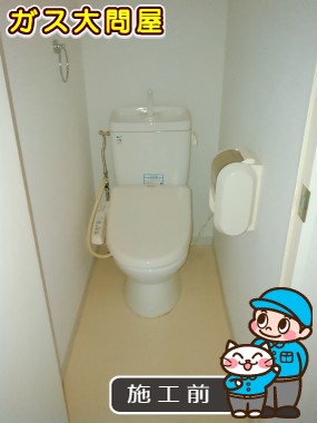 愛知県名古屋市中村区でのCS230BM＋SH231BAへの交換工事前の状態（中村店）