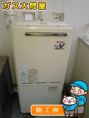 愛知県名古屋市天白区でのRUF-A2000SAW(A)への交換工事（徳重店施工）