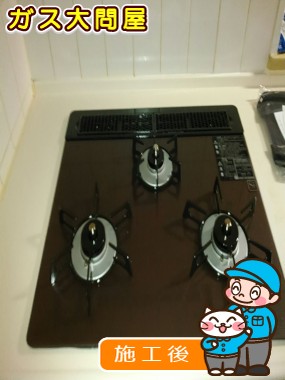 RHS31W17G26R-STWへの交換工事