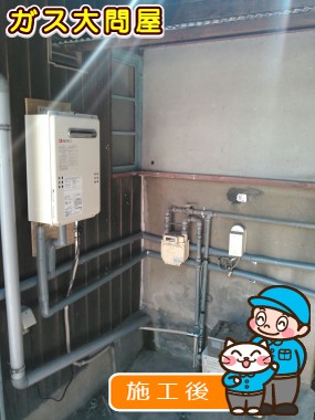 福岡県福岡市中央区でのGQ-2039WSへの交換工事（福岡南店施工）