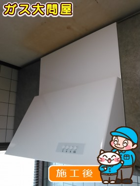 WAS-60AWへの交換工事