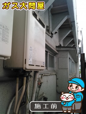 東京都文京区でのRUF-A2000SAW(A)への交換工事前の状態（浅草店）