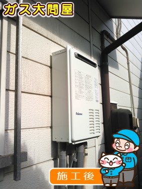 愛知県名古屋市名東区でのPH-203EWへの交換工事（名東店施工）