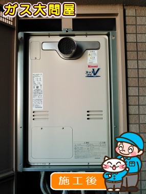 愛知県名古屋市中川区でのRUFH-V2403SAT2-3(B)への交換工事（中村店施工）